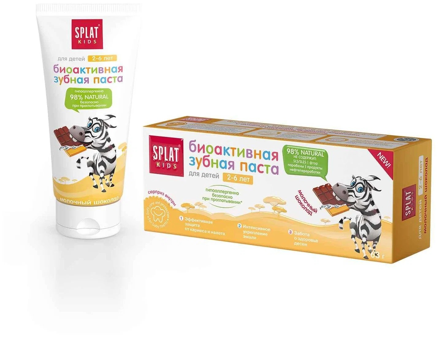 Splat зубная паста натуральная Kids Молочный шоколад 50мл