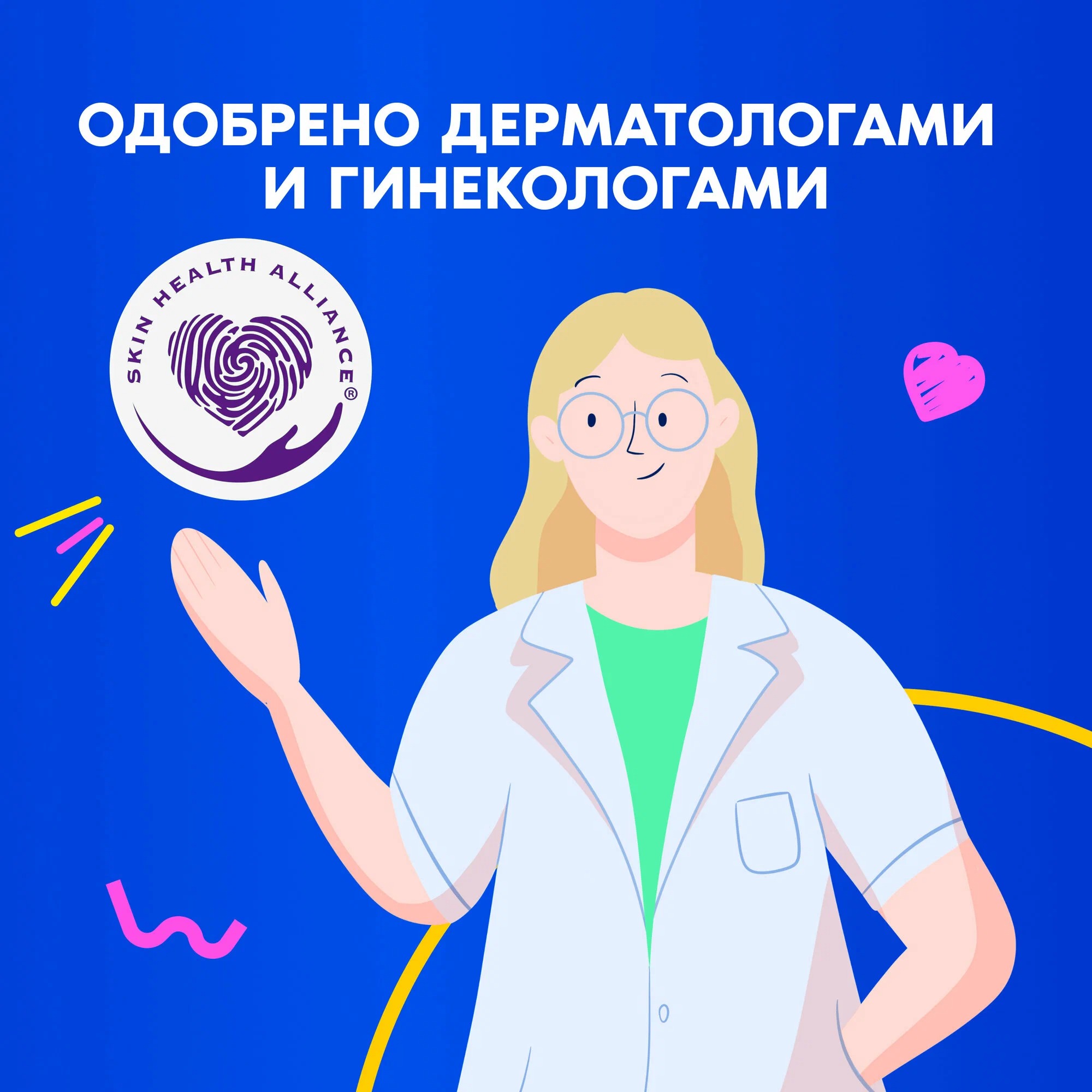 ALWAYS Ультра лайт квадро 36 шт