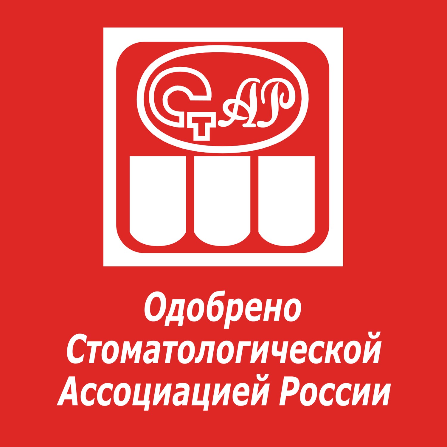 Колгейт прополис 100 мл