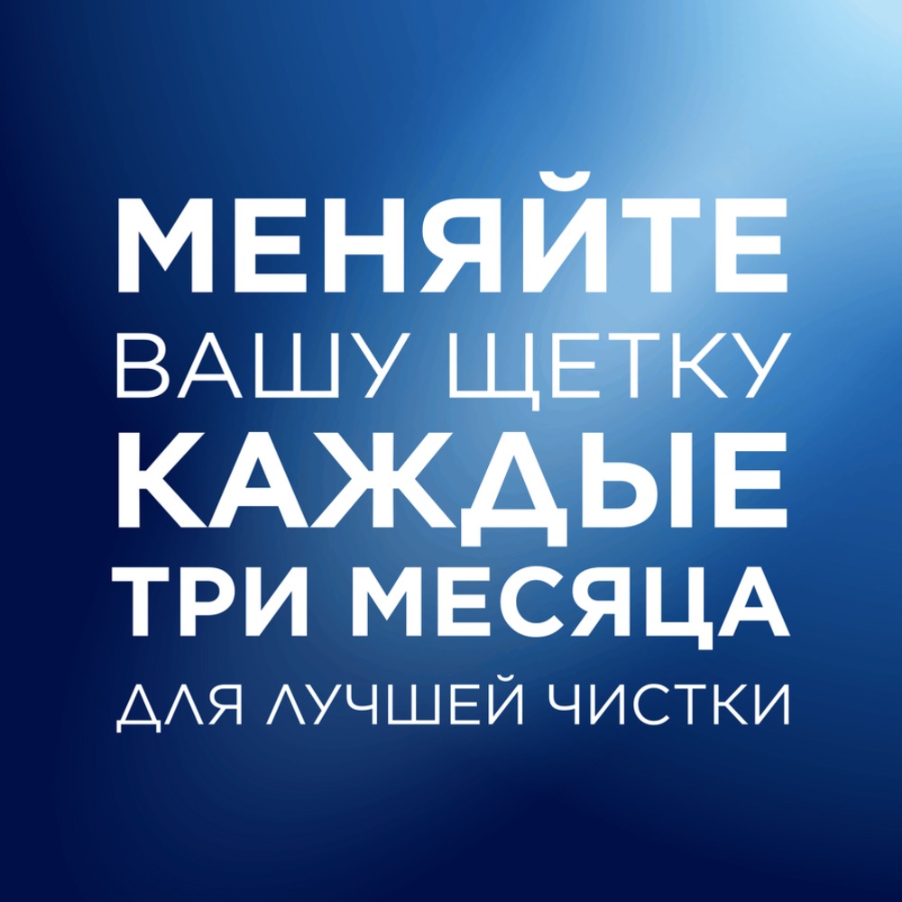 ORAL_B Зубная щетка PRO3D White Advanced отбеливание 35 1шт
