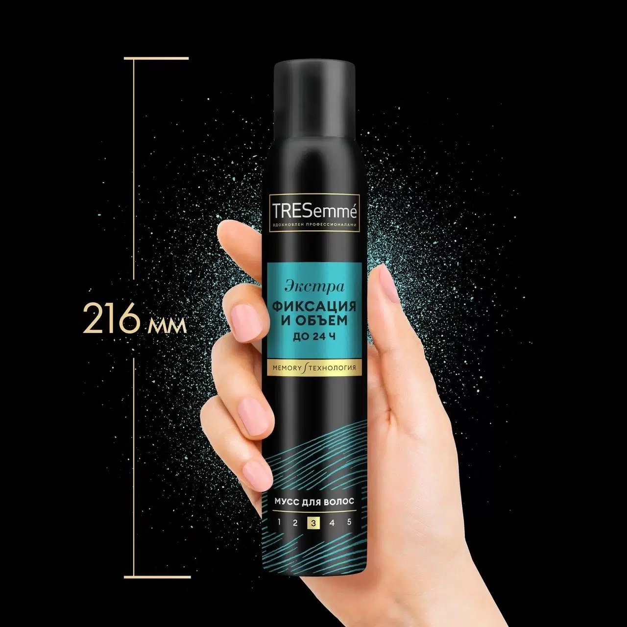 Tresemme мусс для укладки волос BBeauty-full Volume экстрафиксация 200 мл