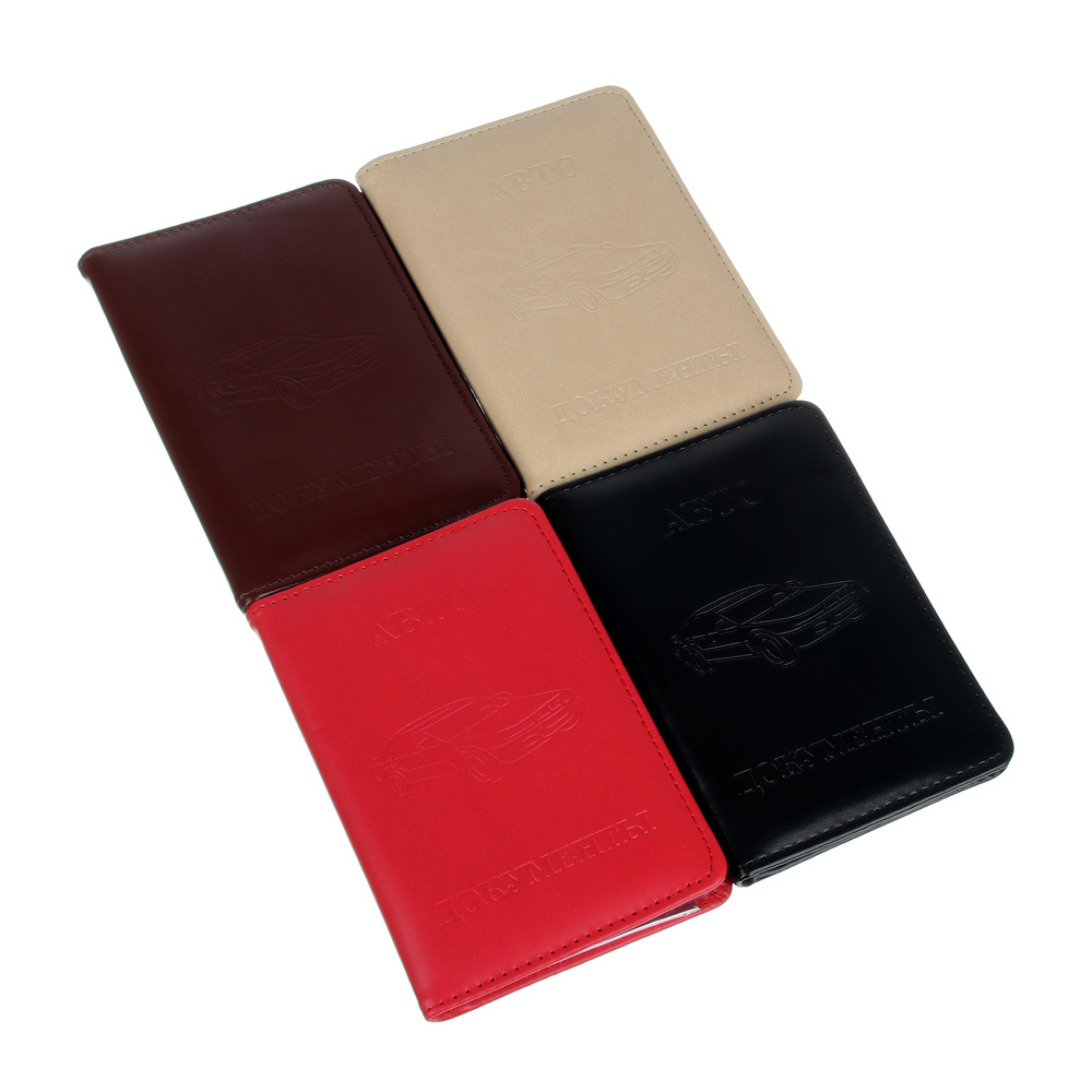 ЮL Обложка для автодокументов