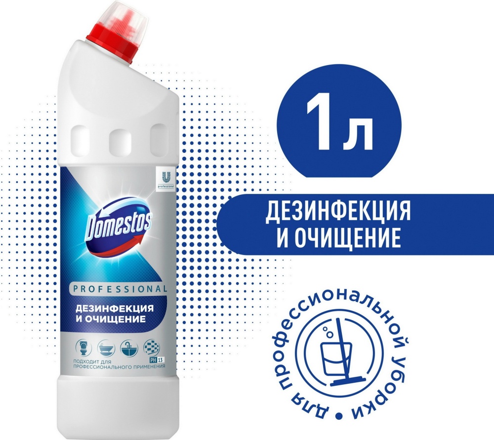 Доместос Проф. Спец-1 средство дезинфицирующее универсальное 1л