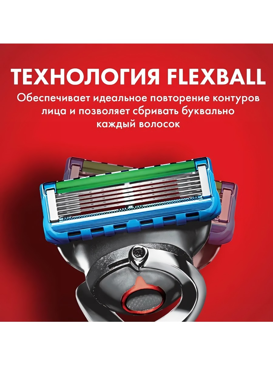 Fusion Proglide Power Кассеты для станка 8шт