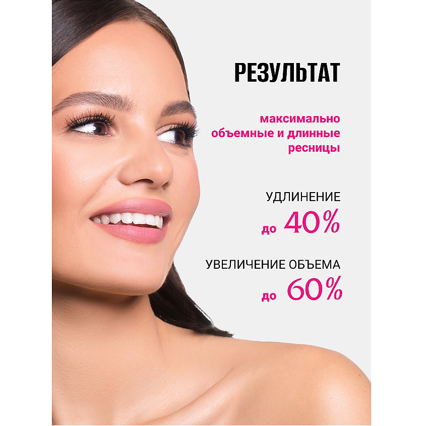 Luxvisage Тушь для ресниц XXL суперобъем-эффект накладных ресниц 9 г