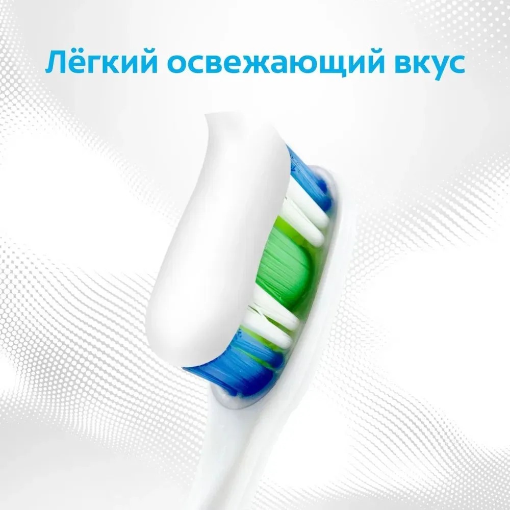 Колгейт против кариеса свежая мята 50 мл