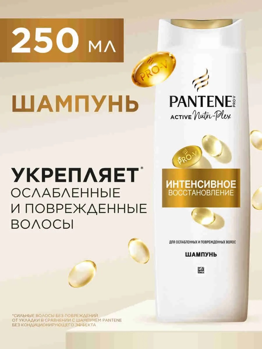 Pantene ProV Интенсивное восстановление (шампунь 250мл+бальзам-ополаскиватель 180мл)