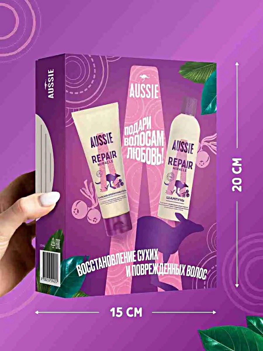 Aussie Repair Miracle (шампунь 300мл+бальзам-ополас.200мл)