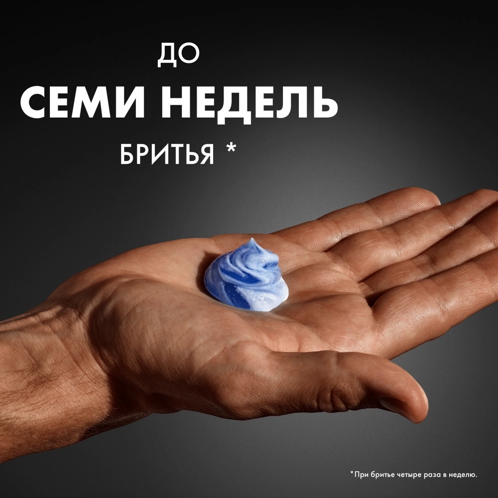Gillette TGS Гель д/бритья очищающий с углем 200мл Gillette TGS Гель д/бритья очищающий с углем 200мл