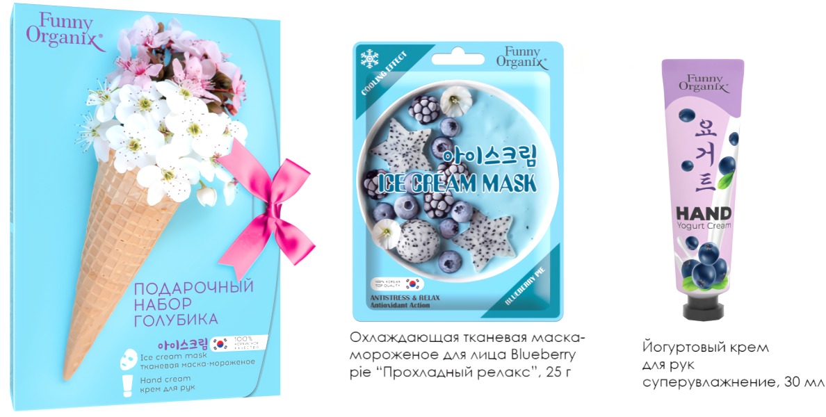 Funny Organix  ПН голубика( тканевая маска-мороженое25г + крем для рук суперувлажнение 30мл)