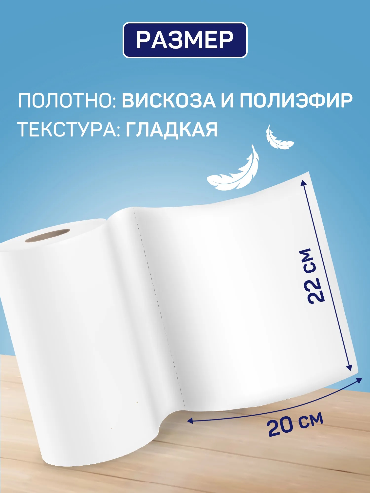 Просто чисто салфетки вискозные в рулоне 200шт