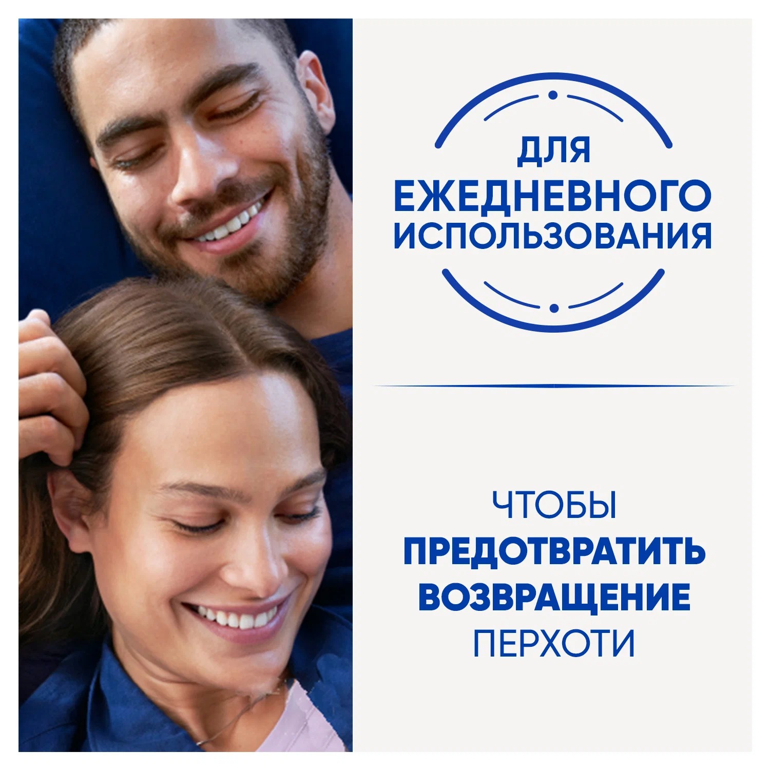 head & shoulders 2в1 шампунь 200мл (Основной уход)