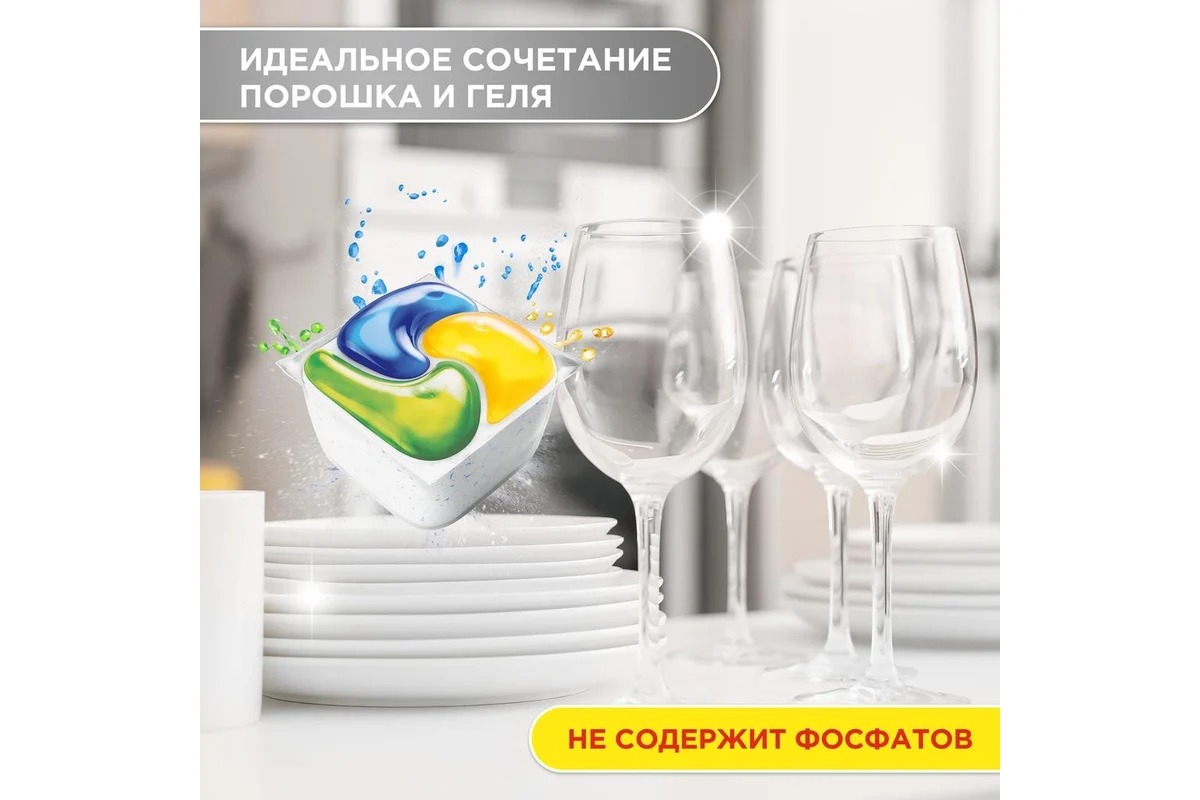 Фэйри Platinum All in 1 Ср-во д/мытья посуды в капсулах д/автоматич посудомоечных машин Лимон 33шт