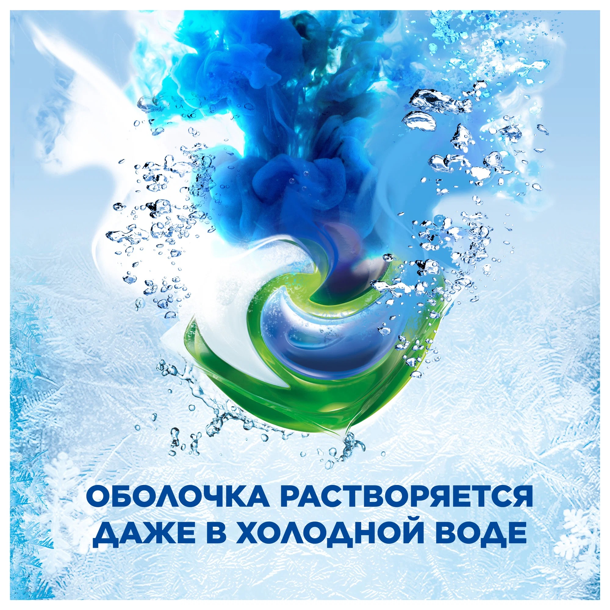 Ариель Автомат гель жидкий в растворимых капсулах Color 27грх12шт