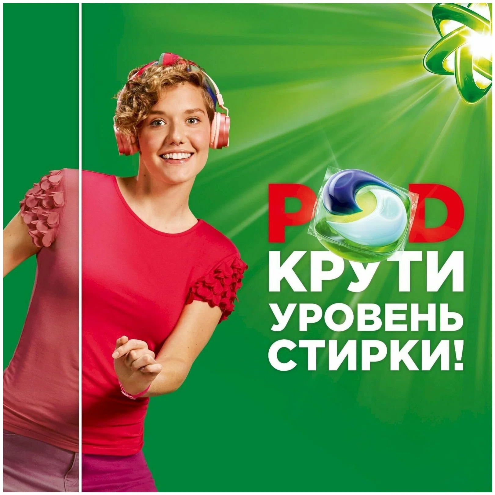 Ариель Автомат гель жидкий в растворимых капсулах Color 10X19.5г