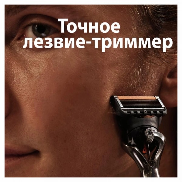 Fusion Proglide Кассеты для станка 8шт