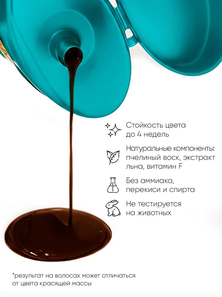 Тоника оттеночный бальзам Новинка 150мл  (6.5, корица)