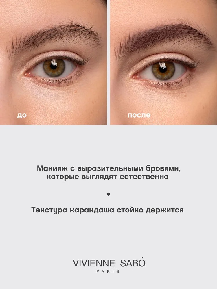 Карандаш для бровей Coup de Genie 1,4гр (003)