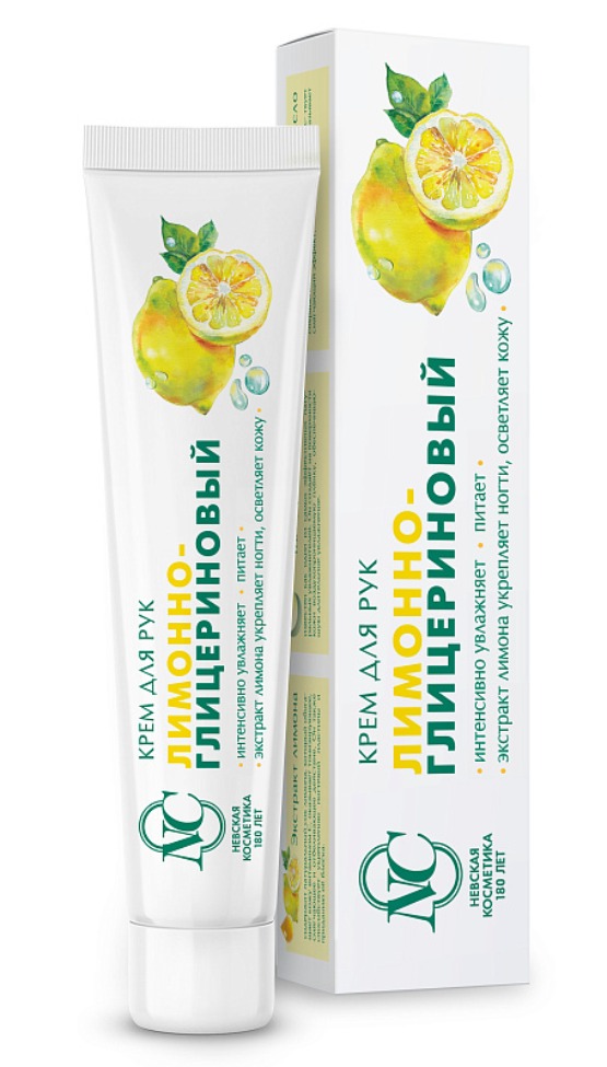 Лимонно-глицериновый крем для рук 50мл