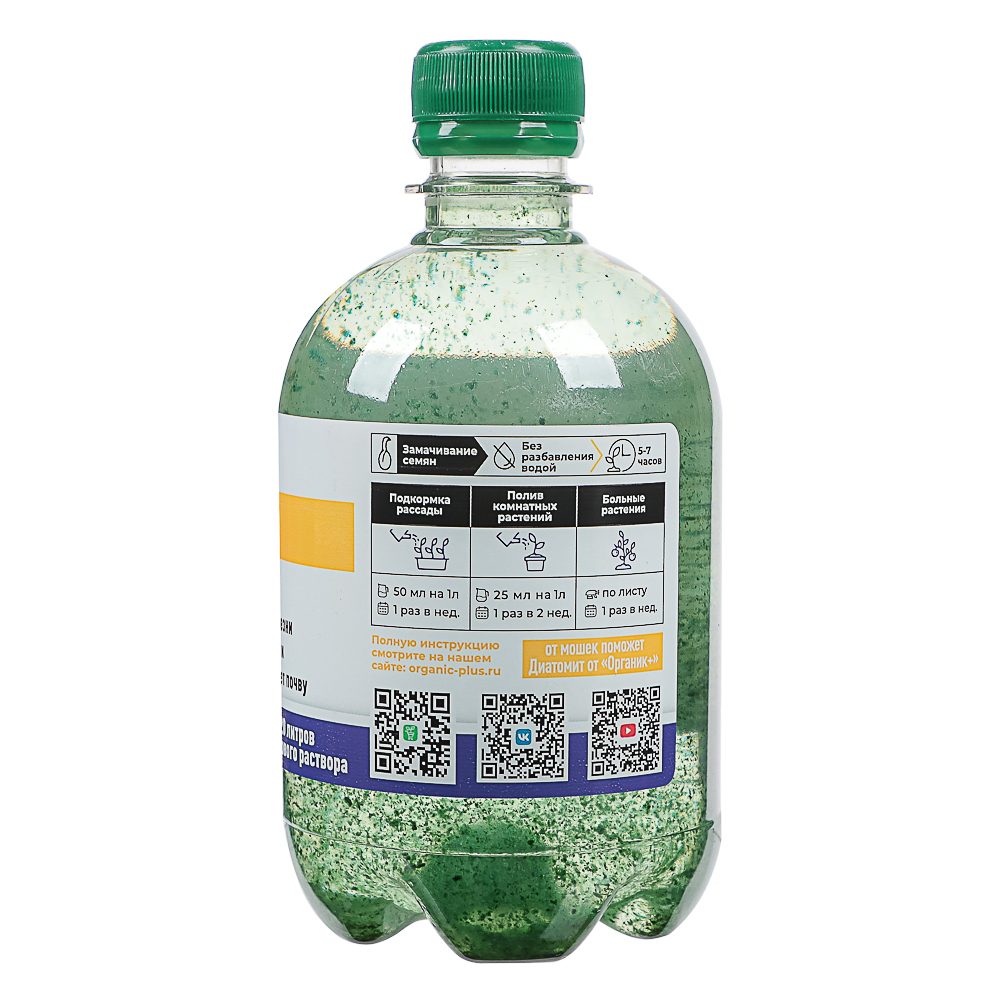 Удобрение Органик+Биорост 0,5л