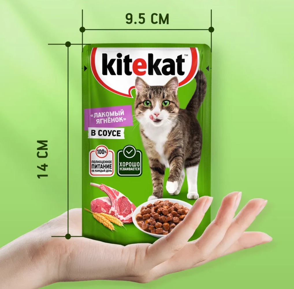 Kitekat влажный Ягненок в соус 85г м/уп