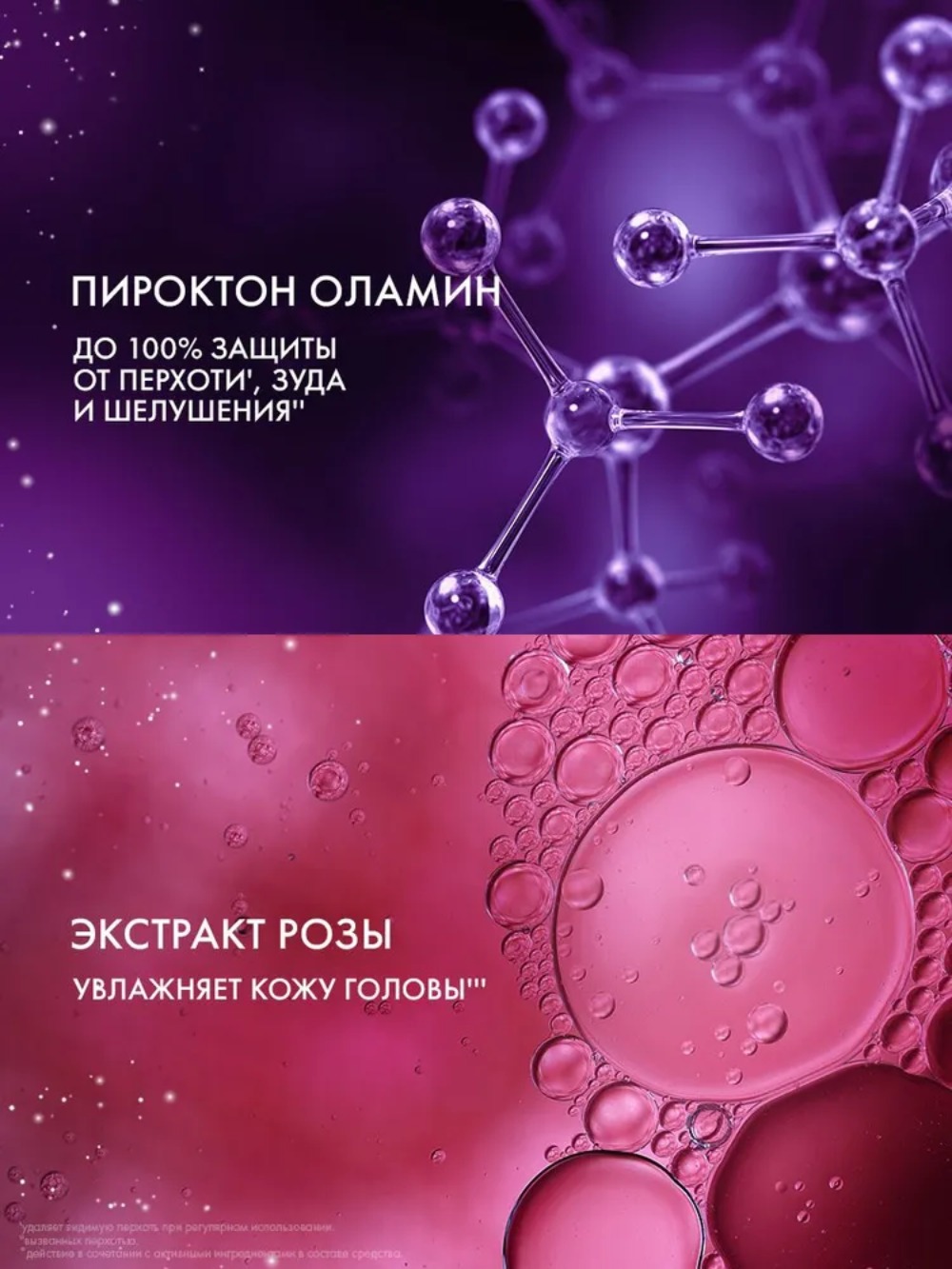Clear шампунь Floral Splash женский 380мл