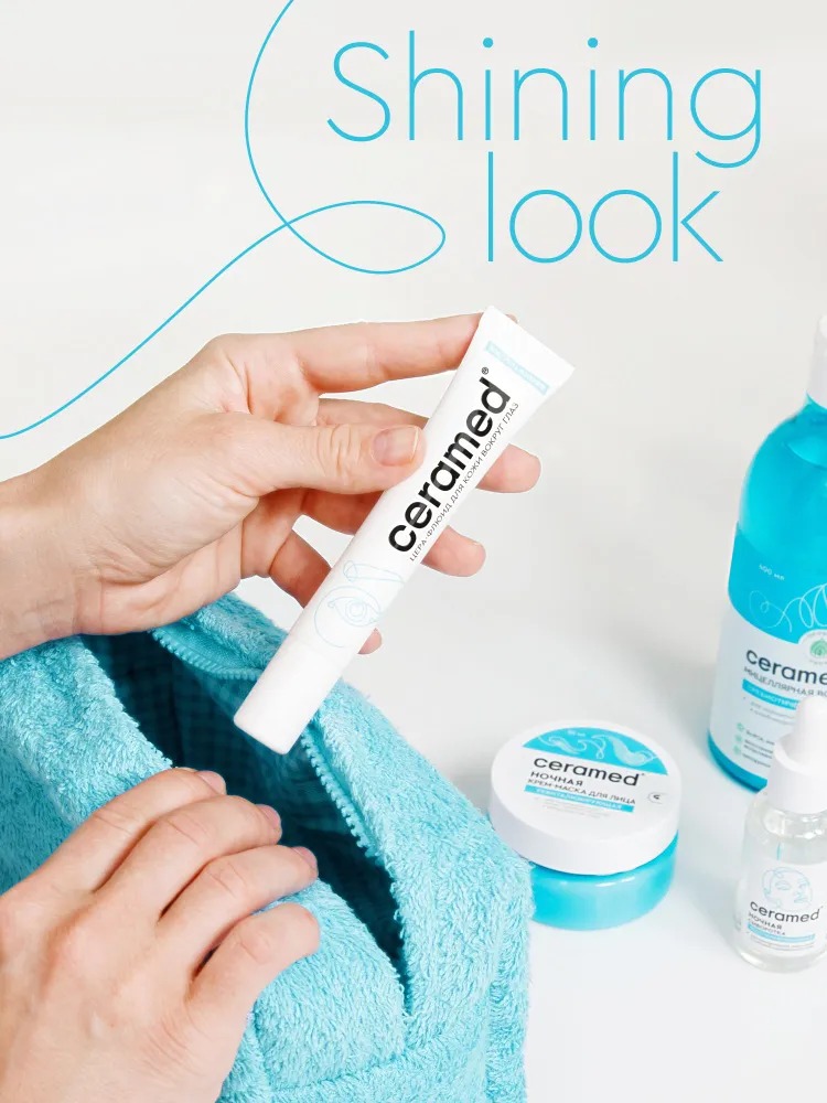 Ceramed Цера-флюид для кожи вокруг глаз SOS-увлажнение ,18мл 50151