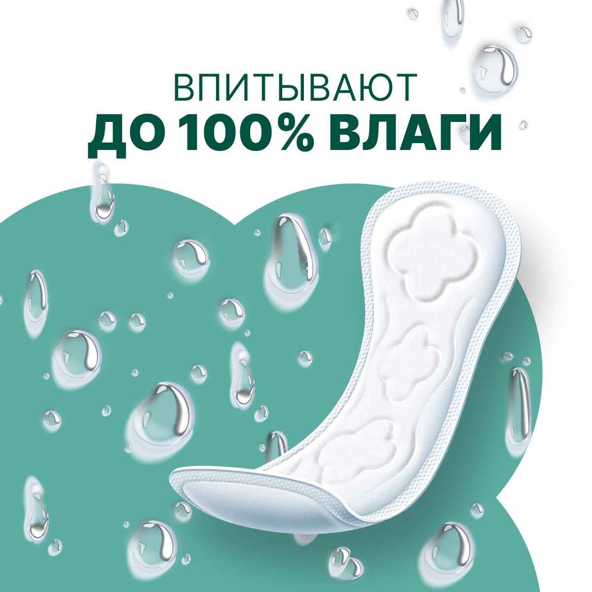 Daily на каждый день 60 шт