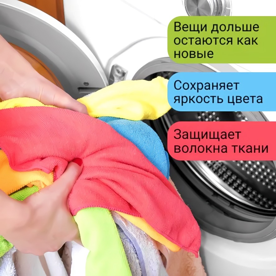 Eclips Капсулы для стирки Color 12 шт