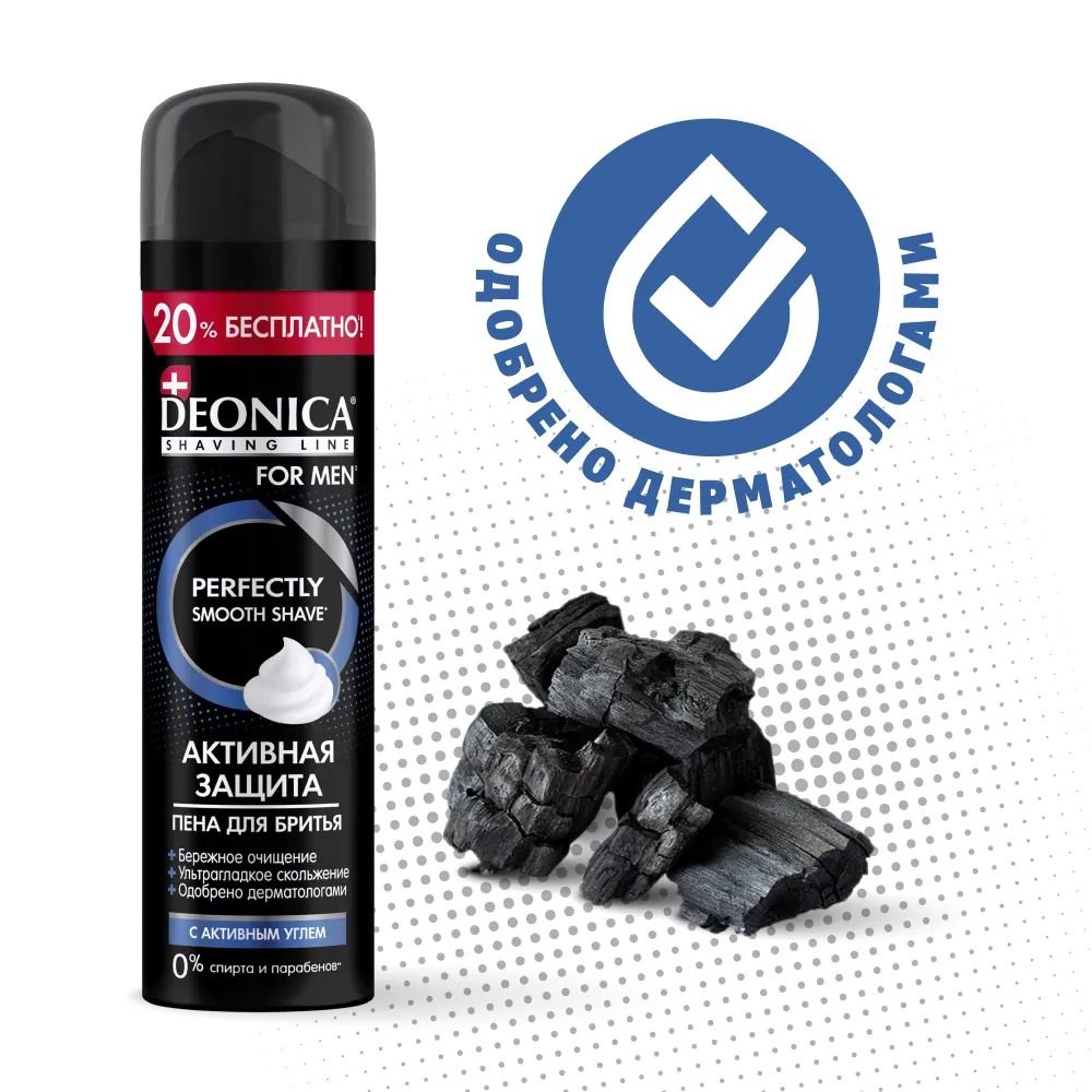 Deonica for men Пена для бритья Активная защита с черным углём 240 мл Deonica for men Пена для бритья Активная защита с черным углём 240 мл