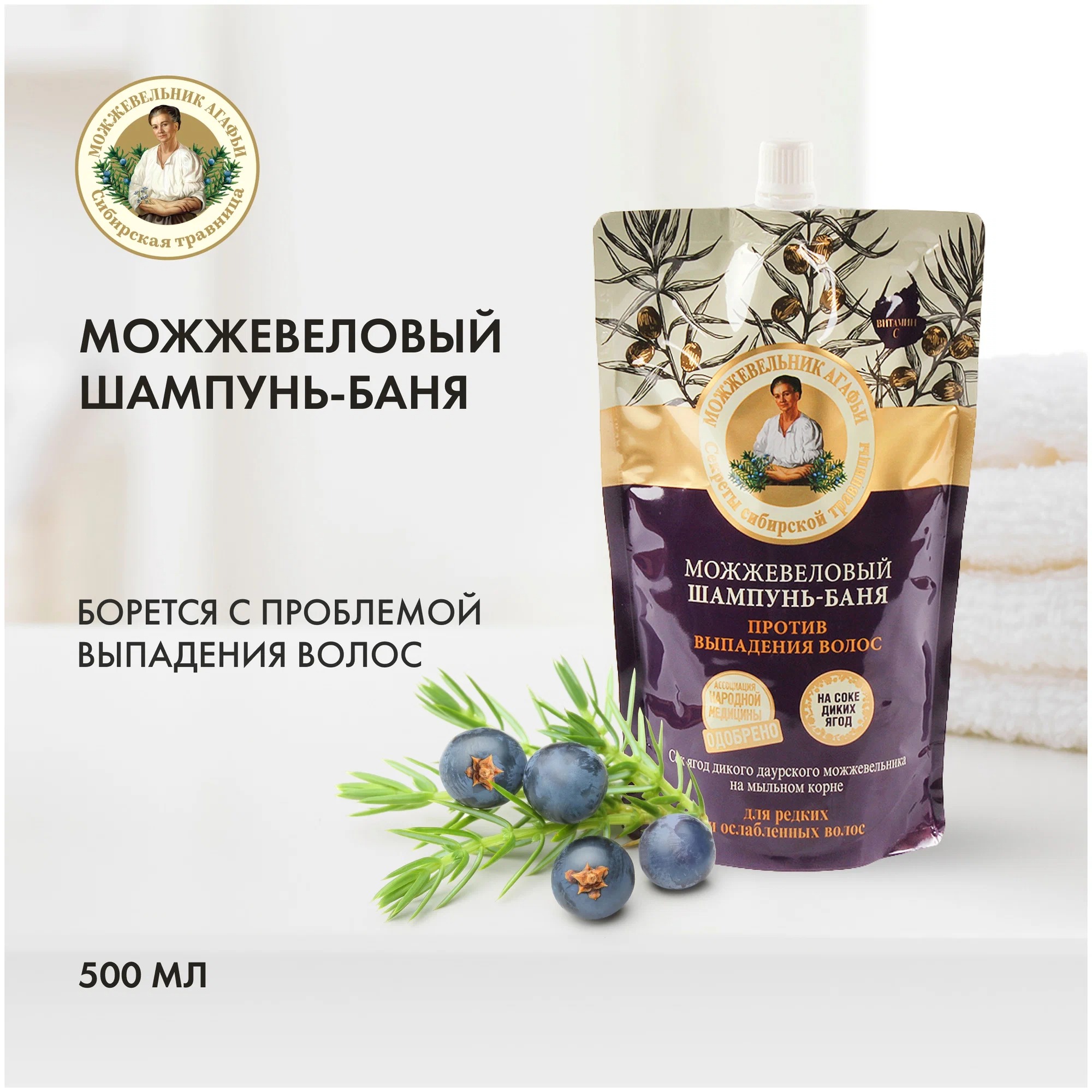 РБА на соках бальзам-баня против выпадения волос Можжевеловый 500мл мягкая упаковка РБА на соках бальзам-баня против выпадения волос Можжевеловый 500мл мягкая упаковка
