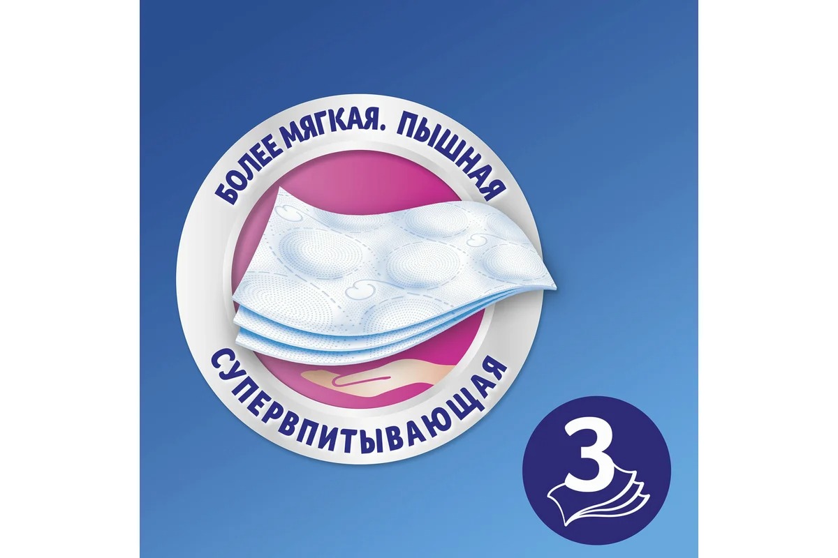 Зева/Земма Deluxe туалетная бумага 3-белая без аромата(хлопок) 4шт