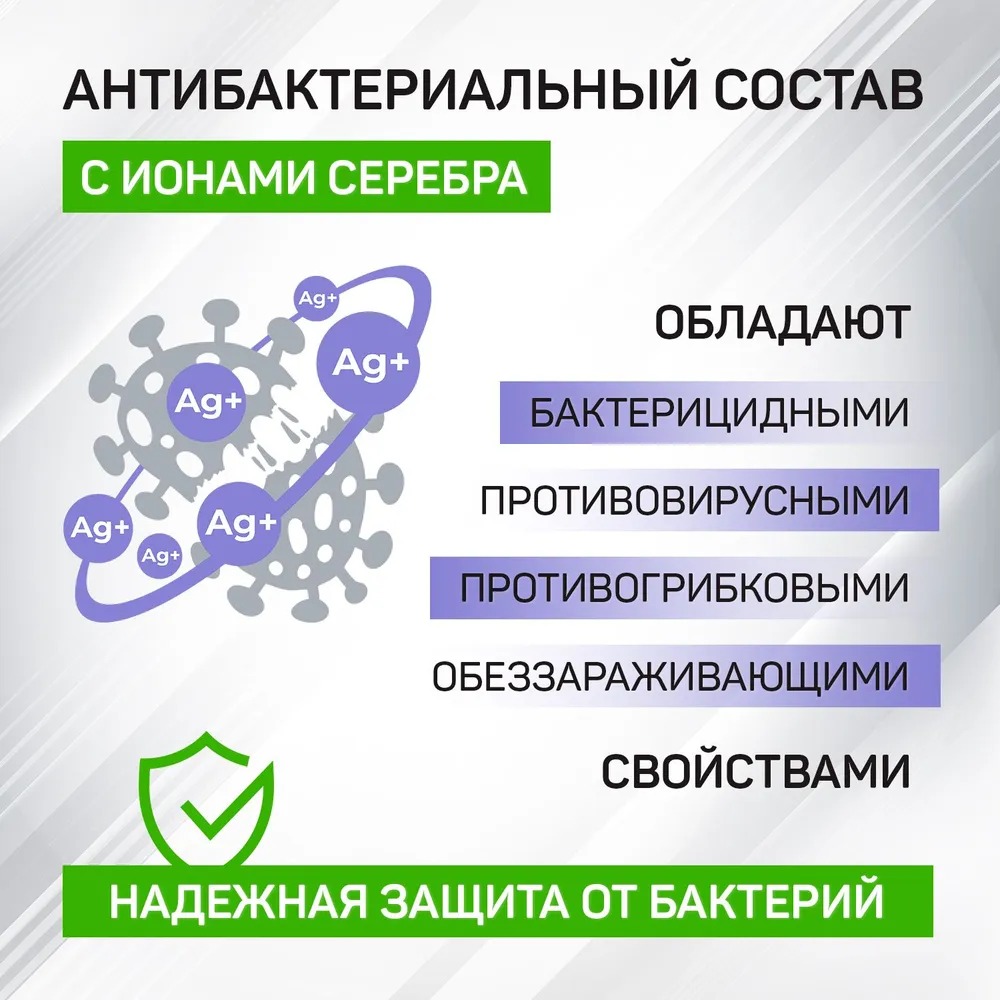 Aura Famili влажные салфетки с антибактериальным эффектом big-pack с крышкой 180шт