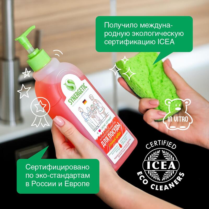SN Средство биоразлагаемое д/мытья посуды,детских игрушек Арбуз 500мл 