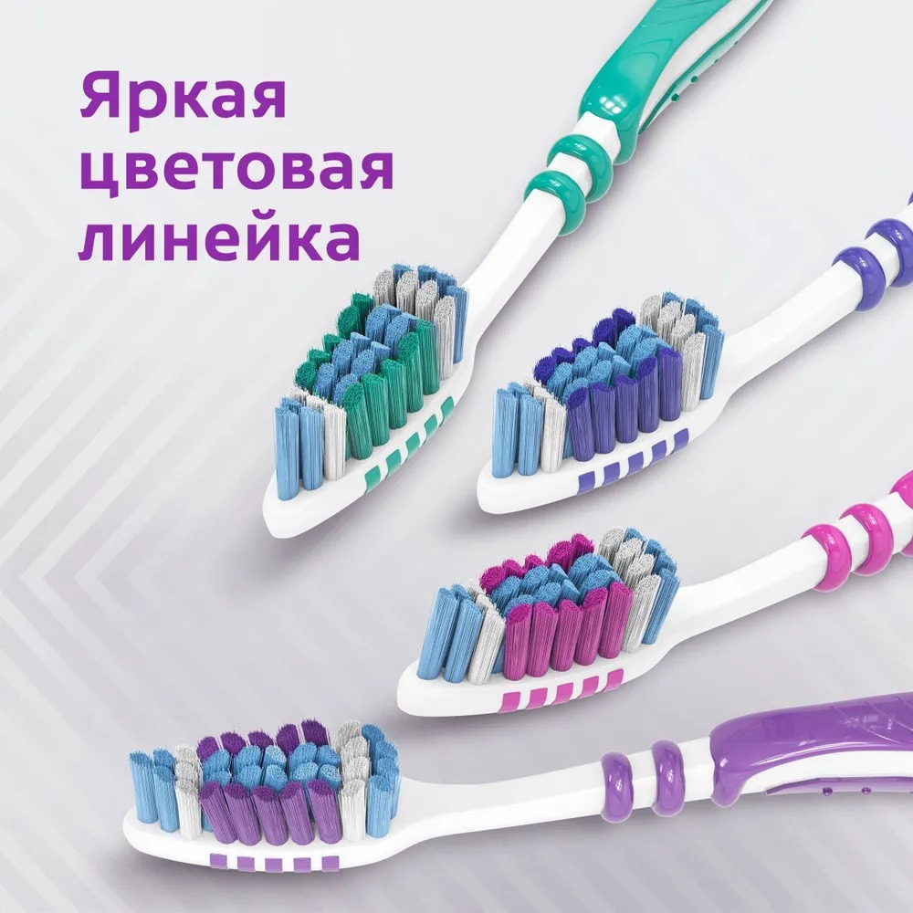 Колгейт ЗигЗаг плюс средняя