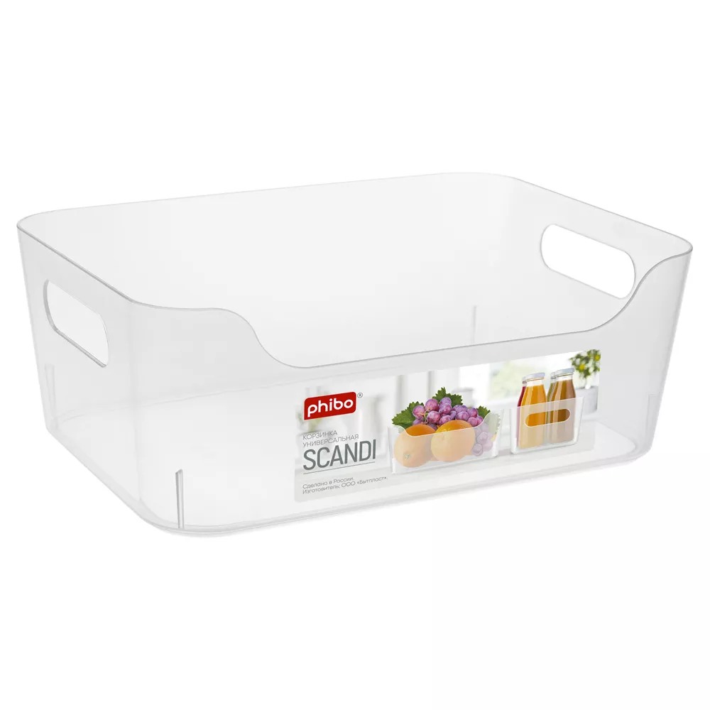 Корзинка универсальная "Scandi" 240х170х90мм 3.1л 433237013