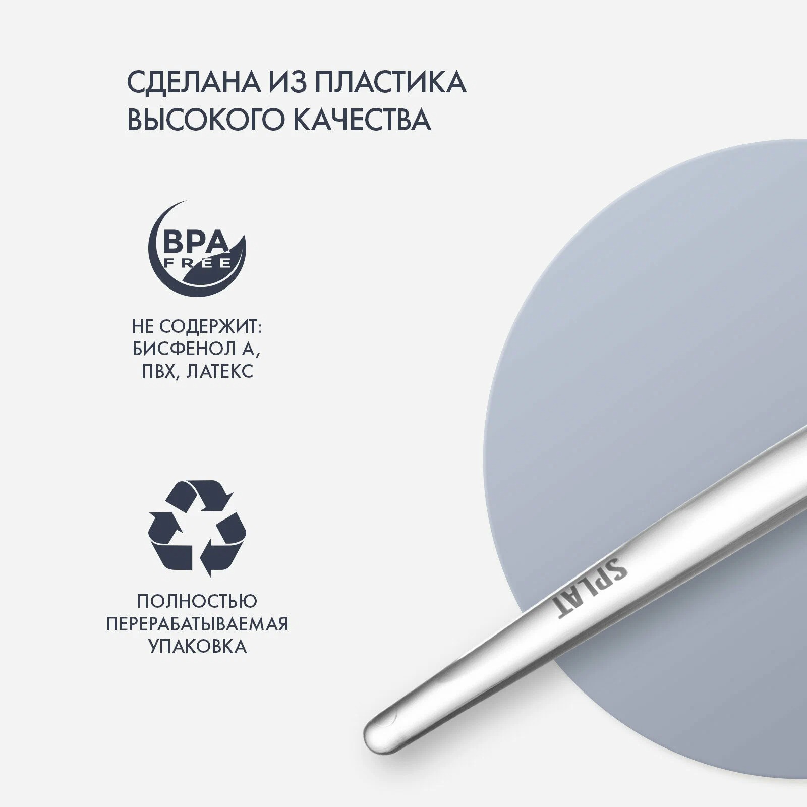 Splat зубная щетка Professional Whitening 1шт (средняя)