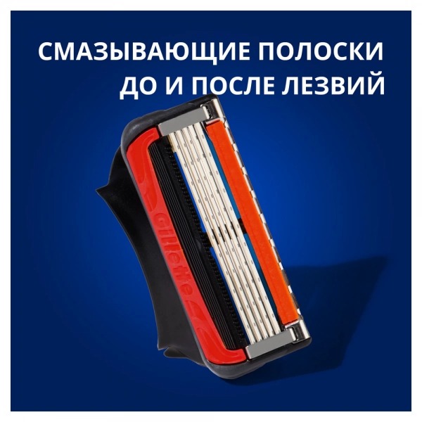 Fusion Proglide Power Кассеты для станка 4шт