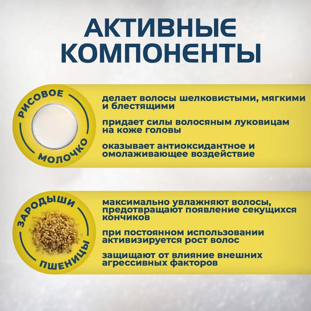 Bioteq Kids Детский спрей-кондиционер для легкого расчесывния 195мл