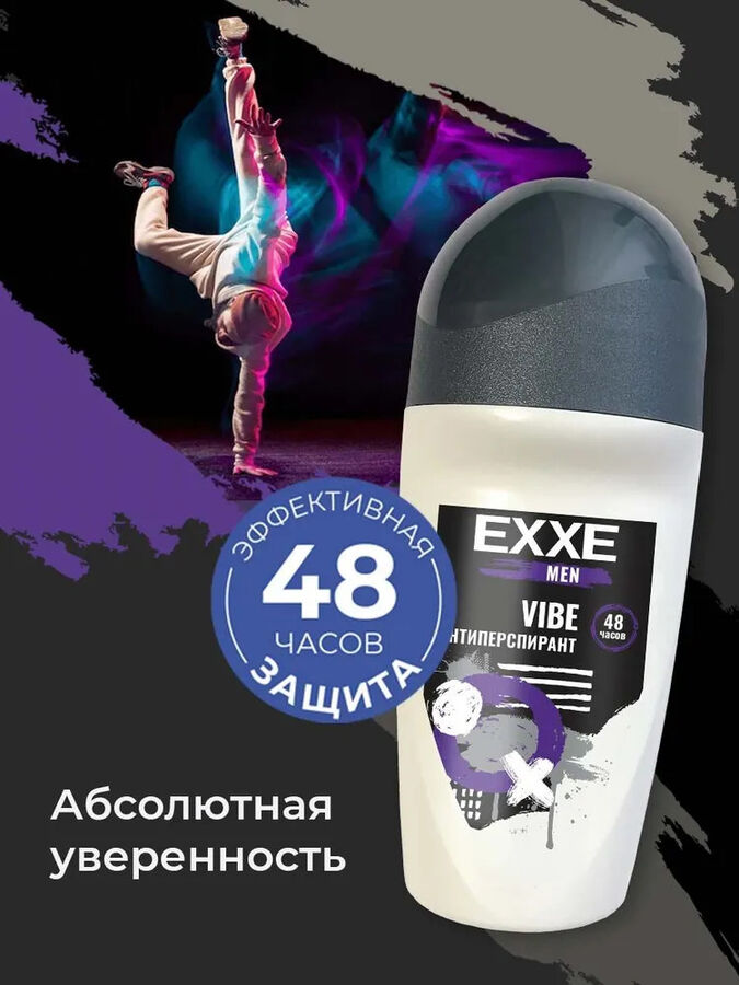 EXXE Men Дезодорант ролик VIBE Активная защита 50мл