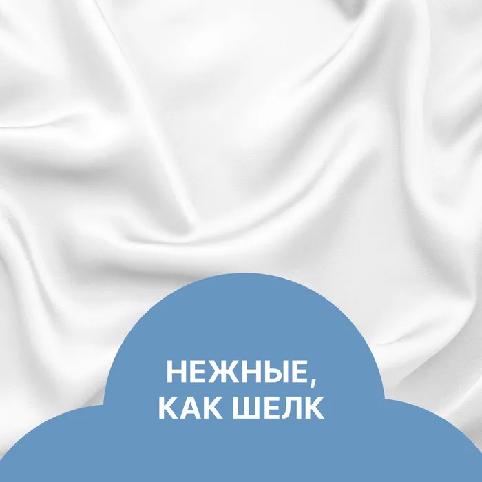 Light ежедневные тонкие стринг- мультиформ нежная лилия 60шт