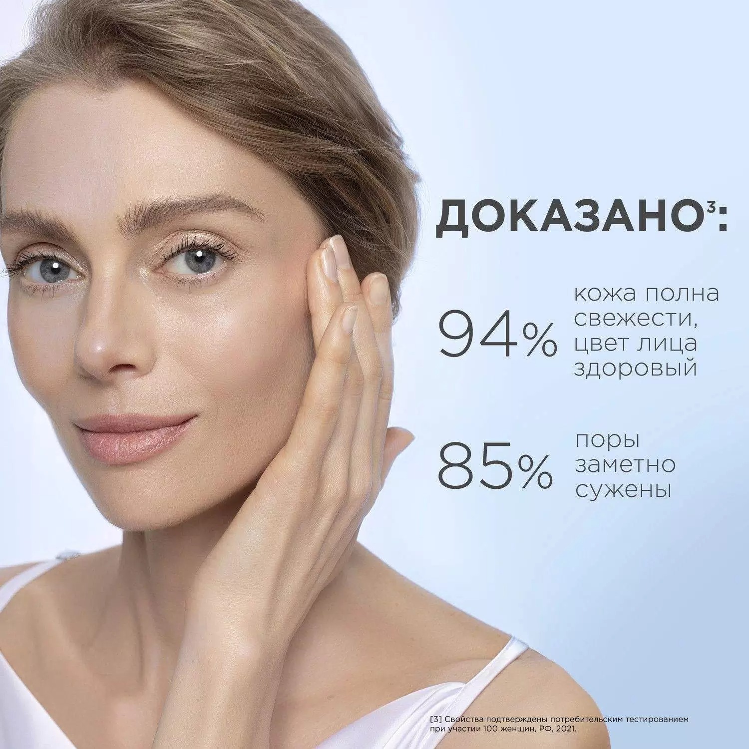Черный жемчуг гель д/умывания д/всех типов кожи 430мл