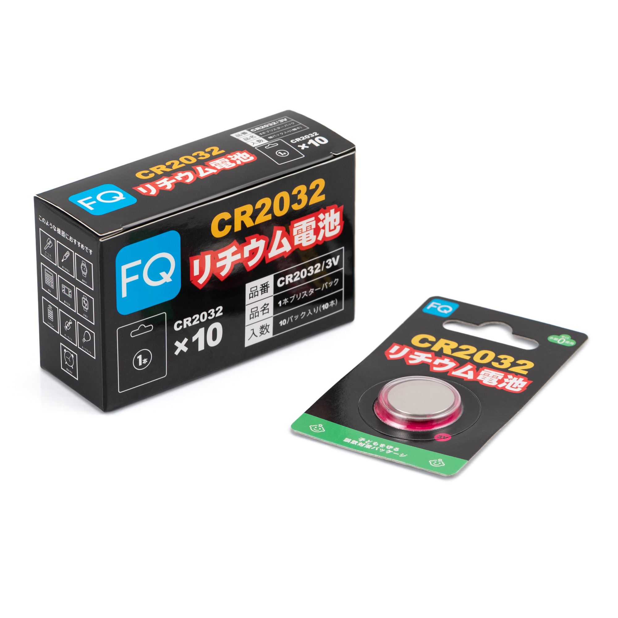 Батарейка литиевая FQ CR2032 3V 1шт Батарейка литиевая FQ CR2032 3V 1шт