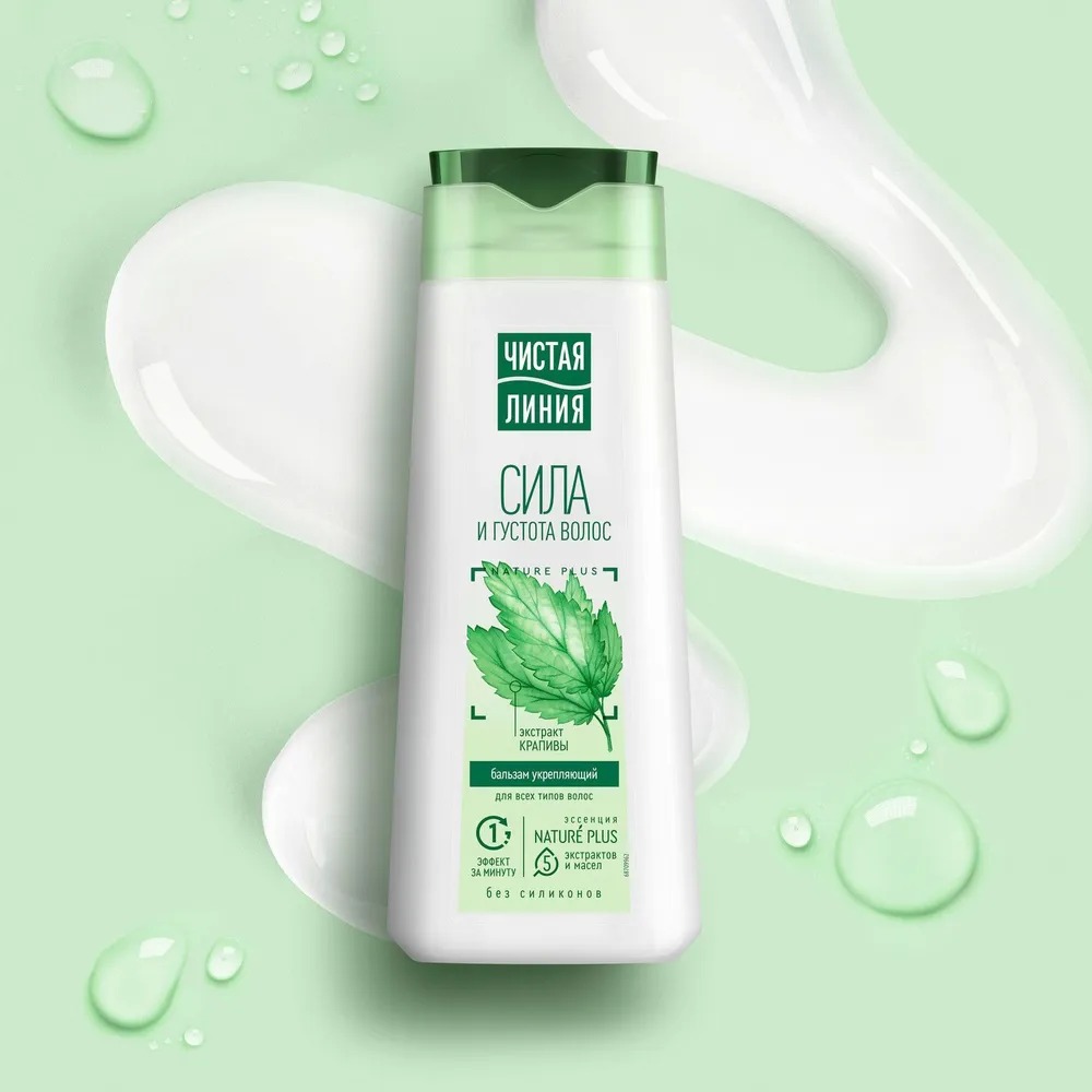 Чистая Линия бальзам-ополаскиватель укрепляющий Крапива 230 мл Чистая Линия бальзам-ополаскиватель укрепляющий Крапива 230 мл