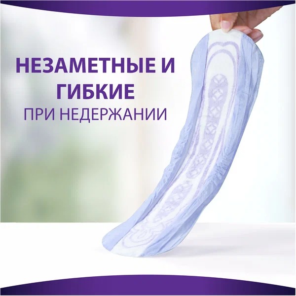 ALWAYS прокладки впитывающие для взрослых Незаметная Нормал Лайт 10шт