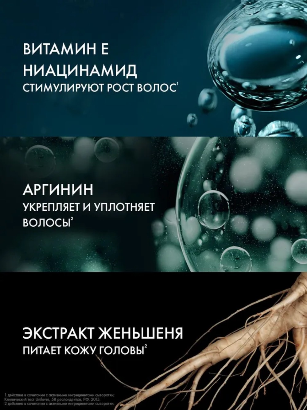 Clear Derma Expert Men шампунь энергия роста 380 мл