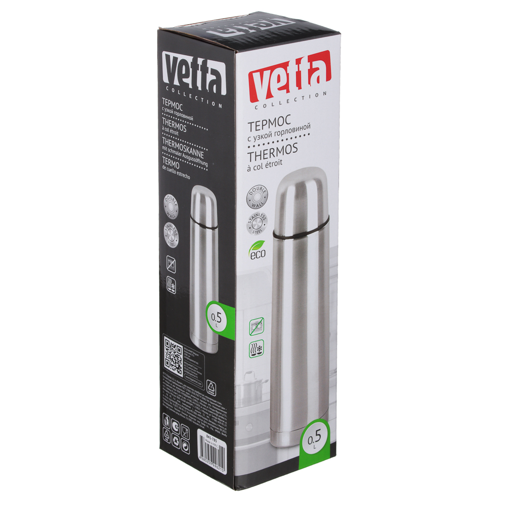 VETTA Термос"Буллет" 500мл