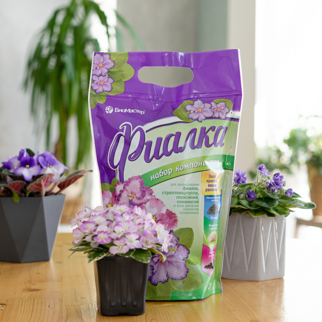 Биомастер набор биокомпонентов для фиалок  2л 
