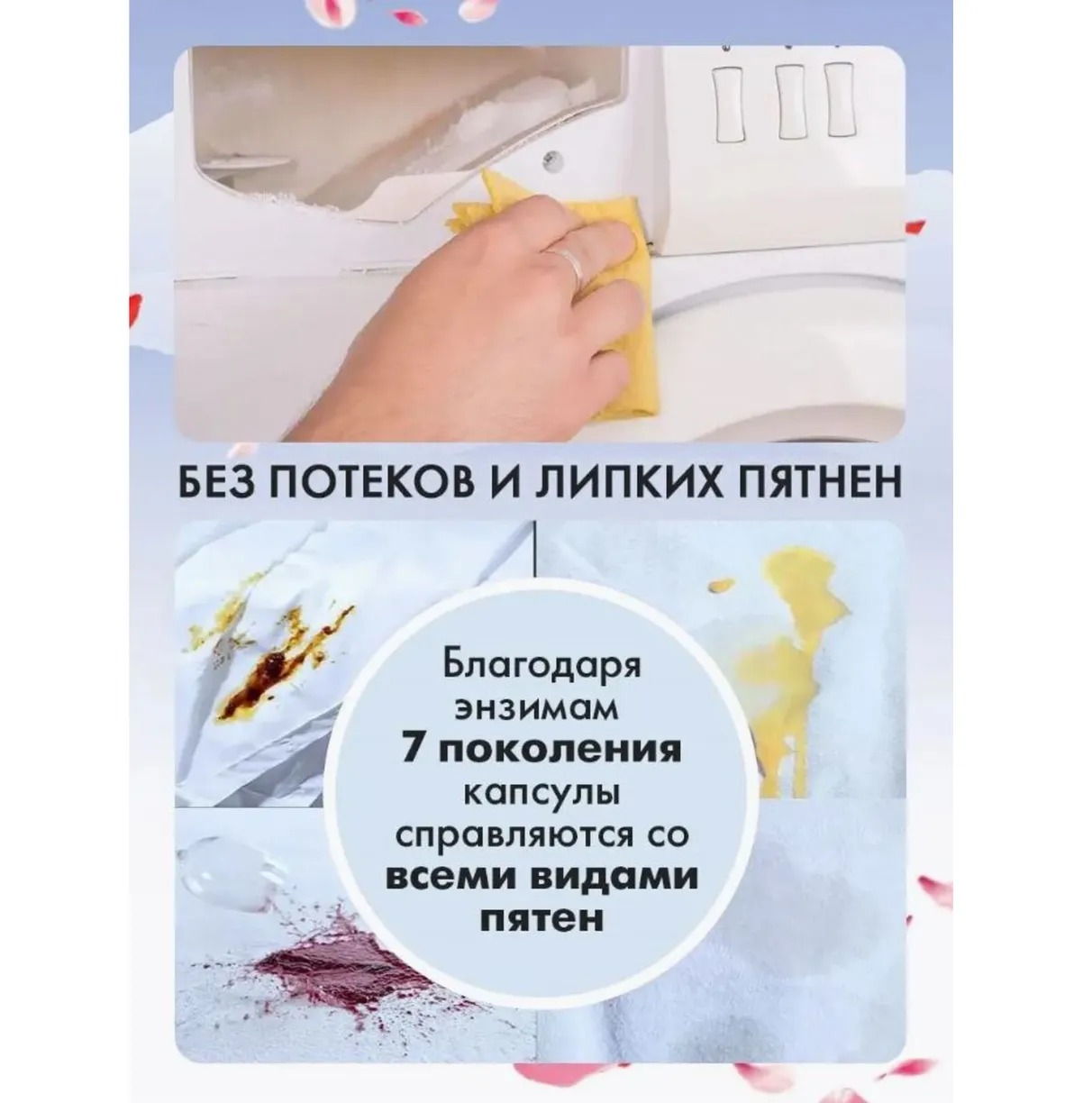 Namza  Средство для стирки жидкое в растворимых капсулах для цветного белья 15 шт 