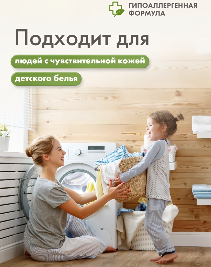 BioMio Bio-Universal экологич.стиральный порошок универсальный Colors&Whites 500гр